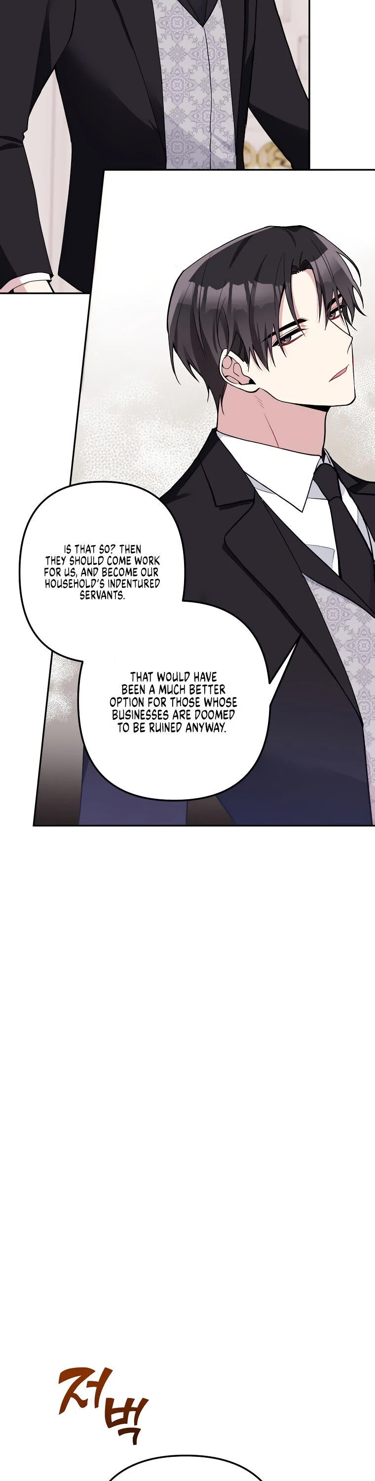 Please Don't Come to the Villainess' Stationery Store! Chapter 15 page 22 - Chapter 15