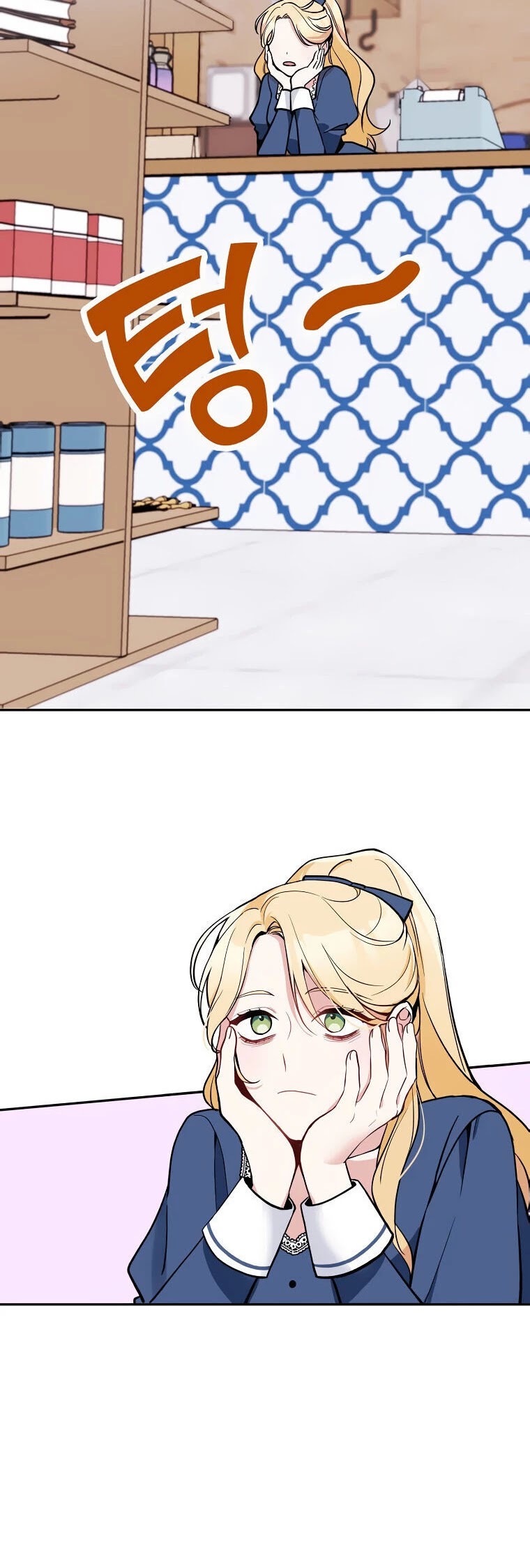Please Don't Come to the Villainess' Stationery Store! Chapter 15 page 28 - Chapter 15