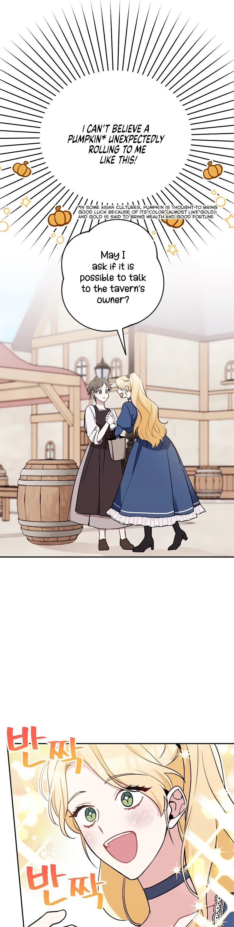 Please Don't Come to the Villainess' Stationery Store! Chapter 16 page 10 - Chapter 16