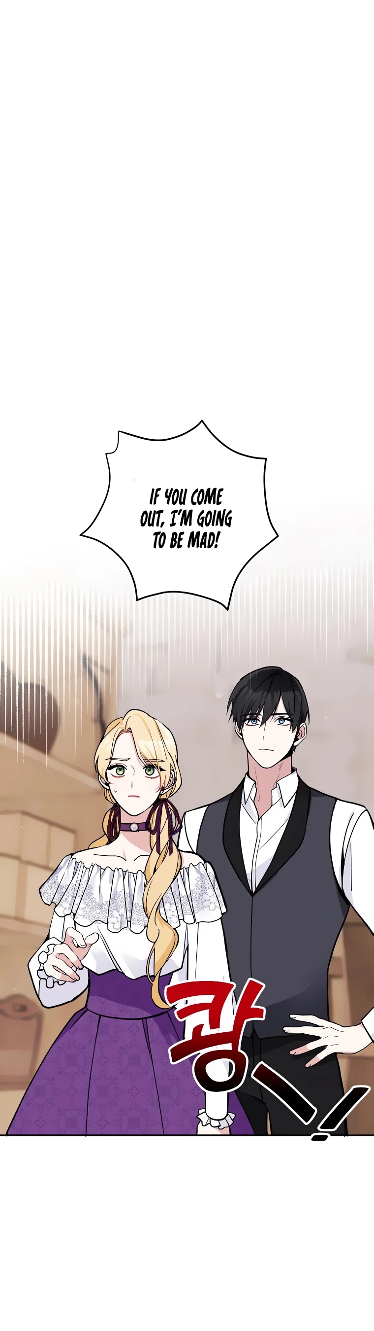 Please Don't Come to the Villainess' Stationery Store! Chapter 16 page 26 - Chapter 16