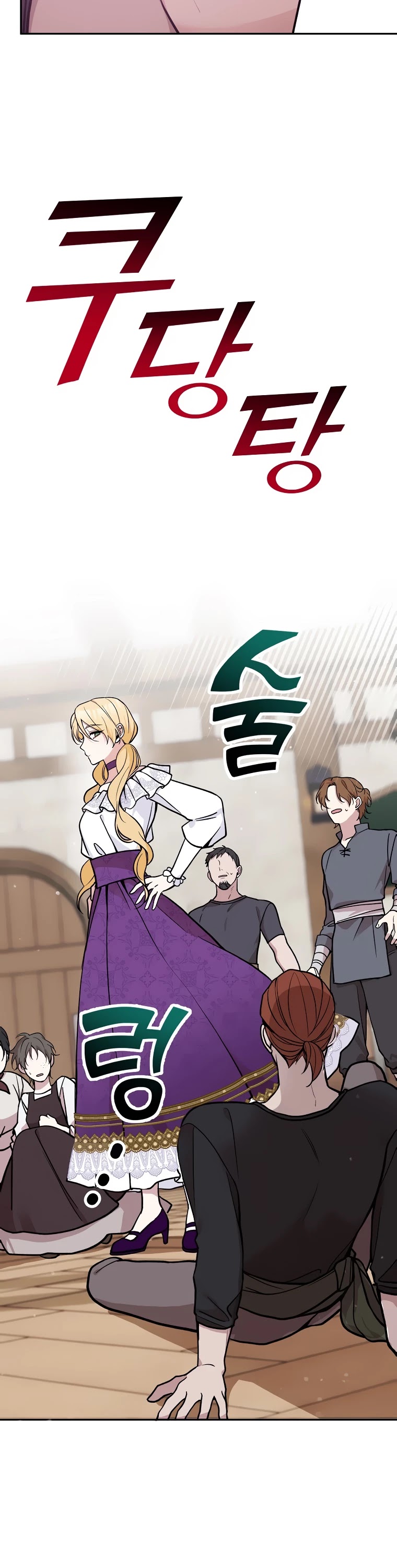 Please Don't Come to the Villainess' Stationery Store! Chapter 16 page 39 - Chapter 16