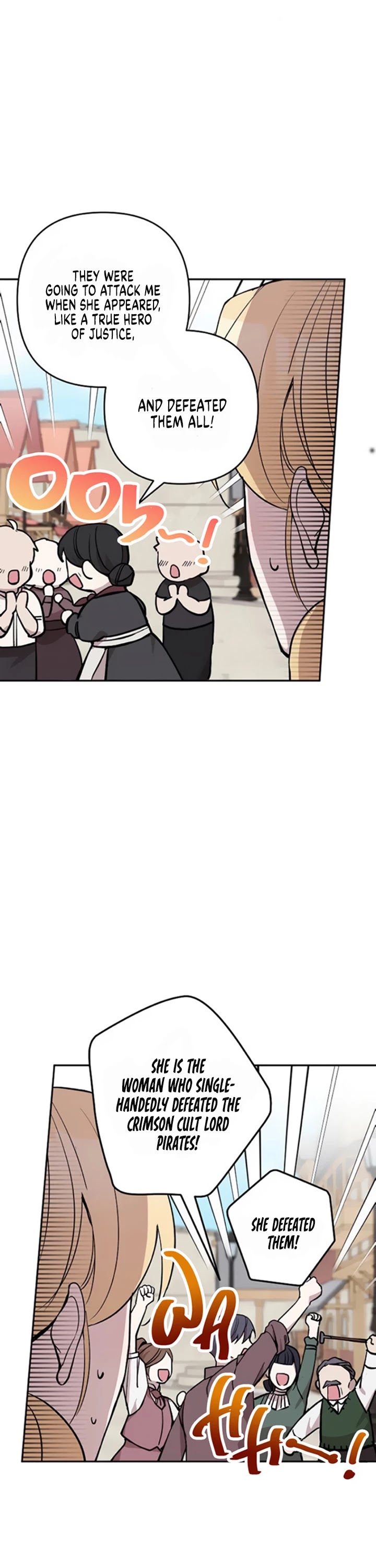 Please Don't Come to the Villainess' Stationery Store! Chapter 17 page 18 - Chapter 17