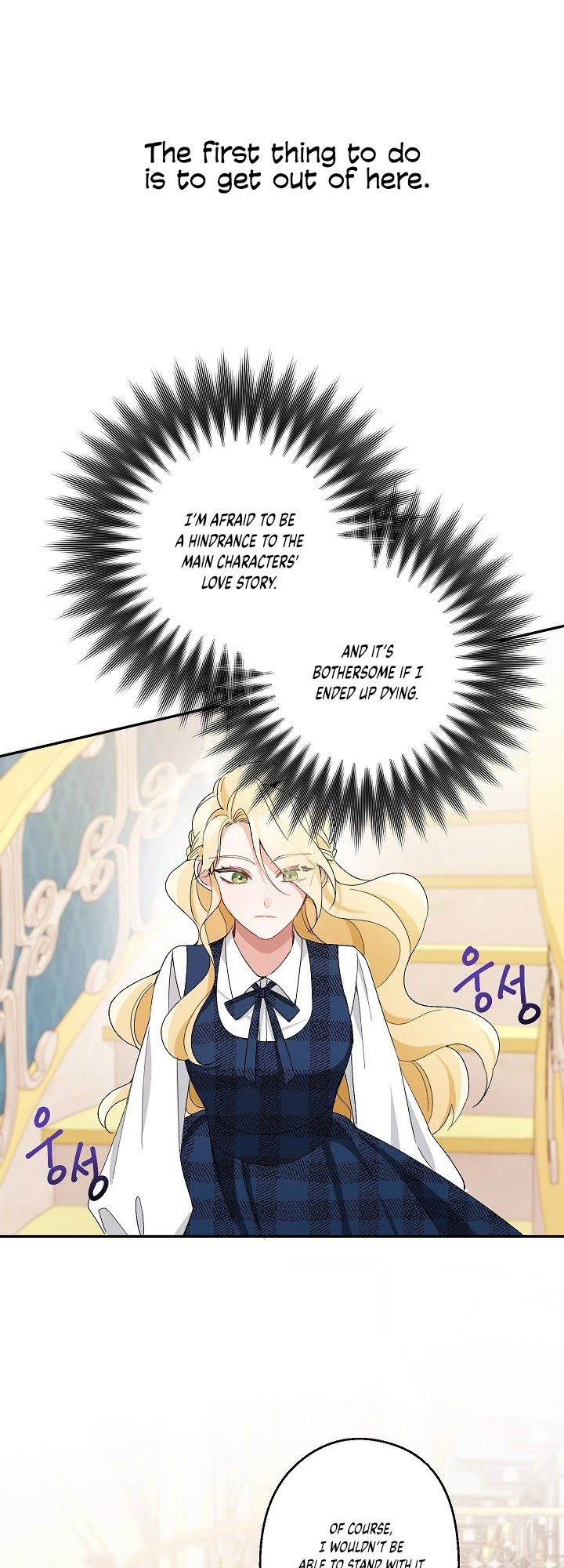 Please Don't Come to the Villainess' Stationery Store! Chapter 2 page 15 - Chapter 2