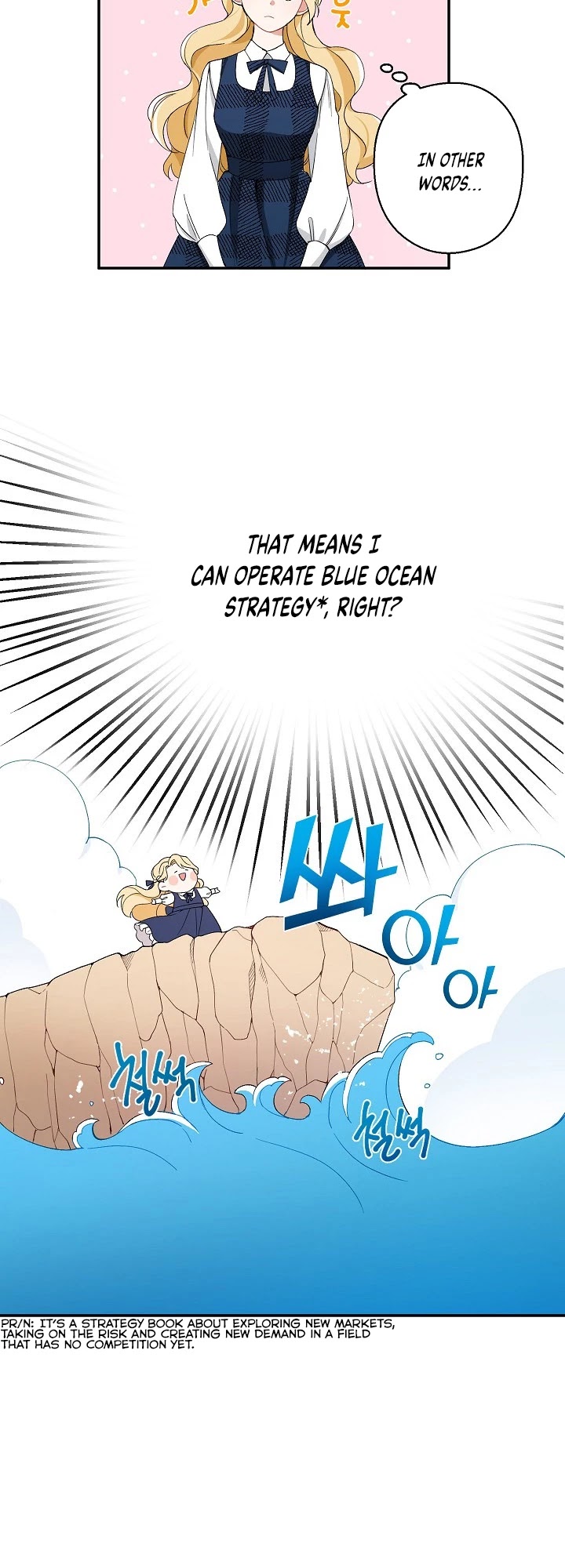 Please Don't Come to the Villainess' Stationery Store! Chapter 2 page 3 - Chapter 2