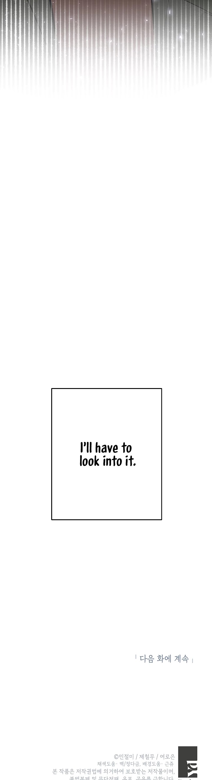 Please Don't Come to the Villainess' Stationery Store! Chapter 24 page 47 - Chapter 24