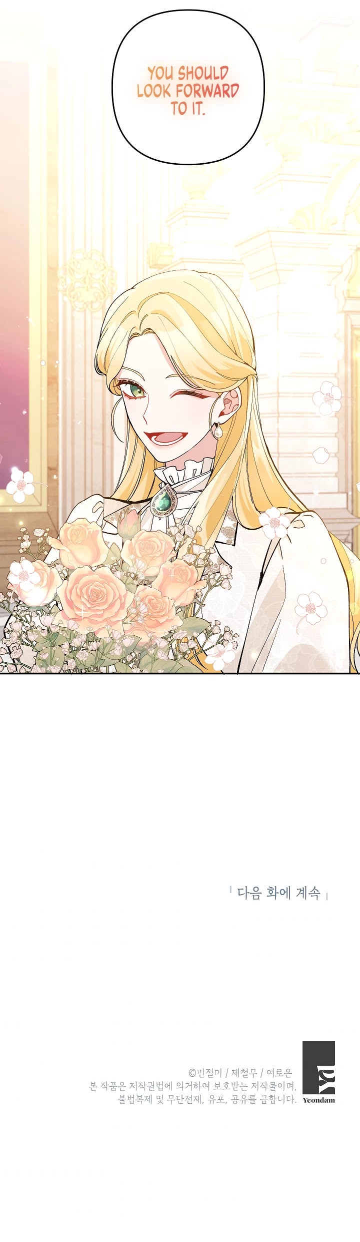 Please Don't Come to the Villainess' Stationery Store! Chapter 29 page 42 - Chapter 29