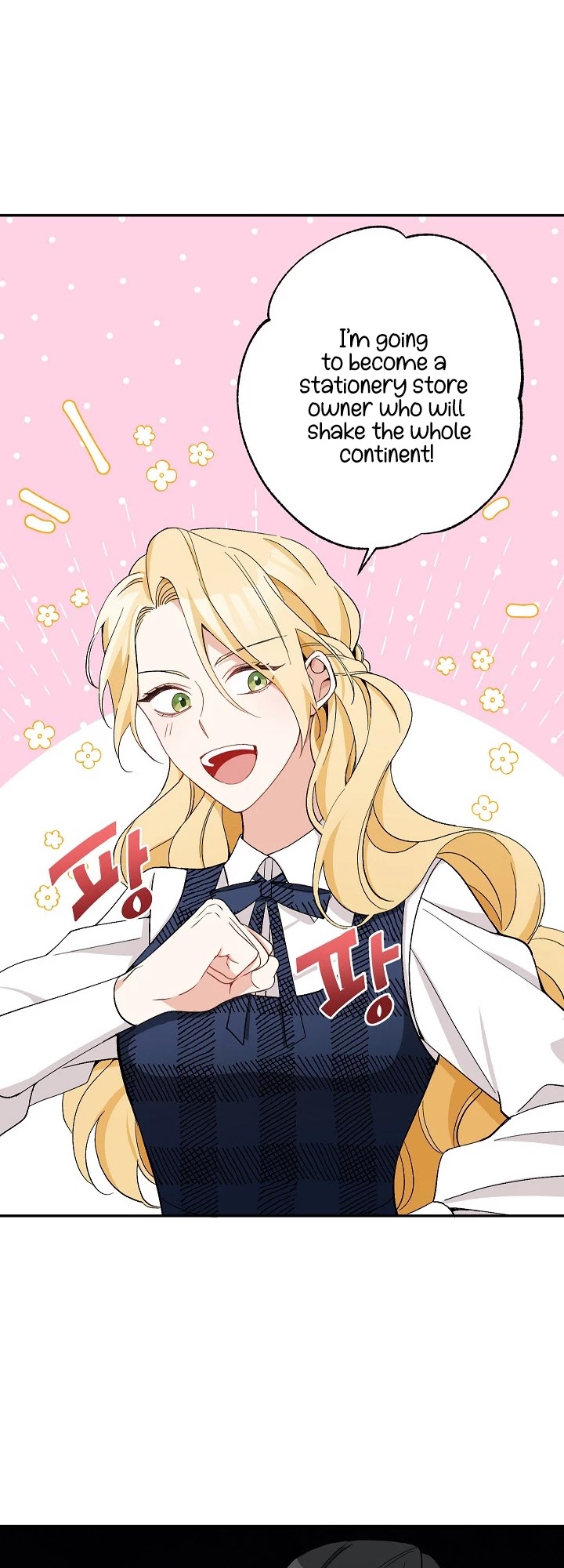 Please Don't Come to the Villainess' Stationery Store! Chapter 4 page 15 - Chapter 4