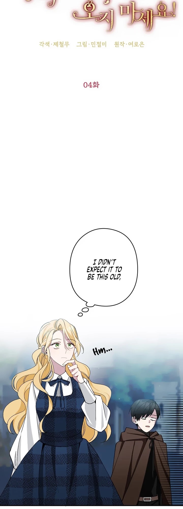 Please Don't Come to the Villainess' Stationery Store! Chapter 4 page 6 - Chapter 4