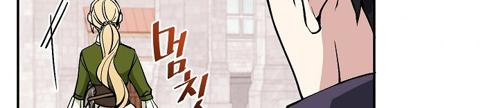 Please Don't Come to the Villainess' Stationery Store! Chapter 6 page 25 - Chapter 6