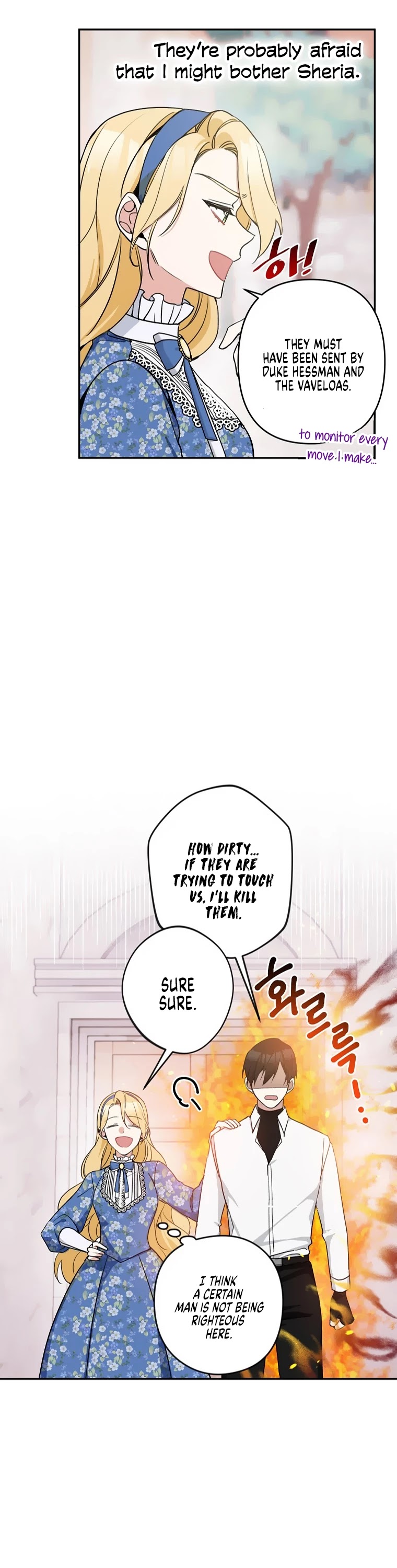 Please Don't Come to the Villainess' Stationery Store! Chapter 8 page 28 - Chapter 8