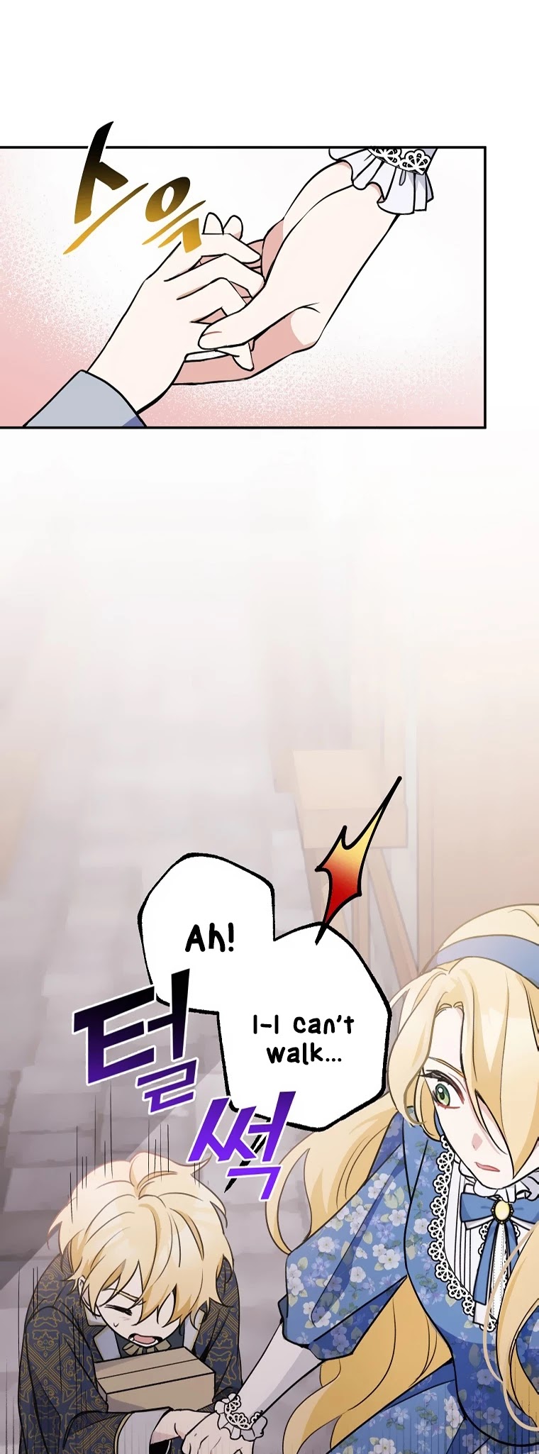 Please Don't Come to the Villainess' Stationery Store! Chapter 8 page 35 - Chapter 8