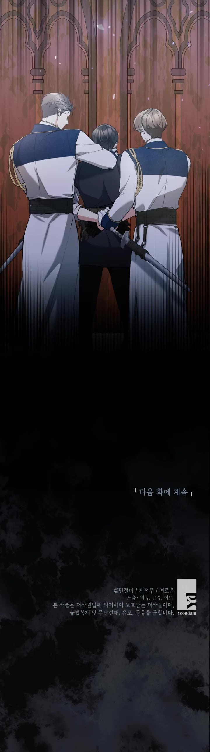 Please Don't Come to the Villainess' Stationery Store! Chapter 85 page 35 - Chapter 85