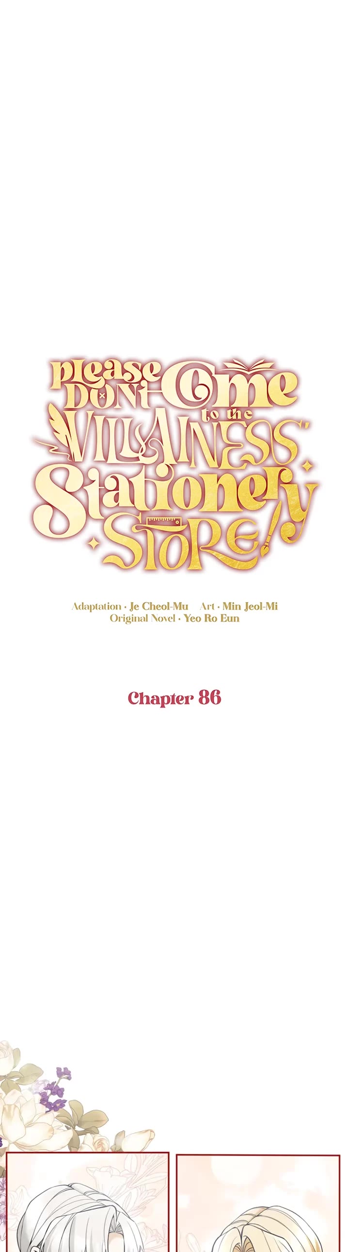 Please Don't Come to the Villainess' Stationery Store! Chapter 86 page 9 - Chapter 86