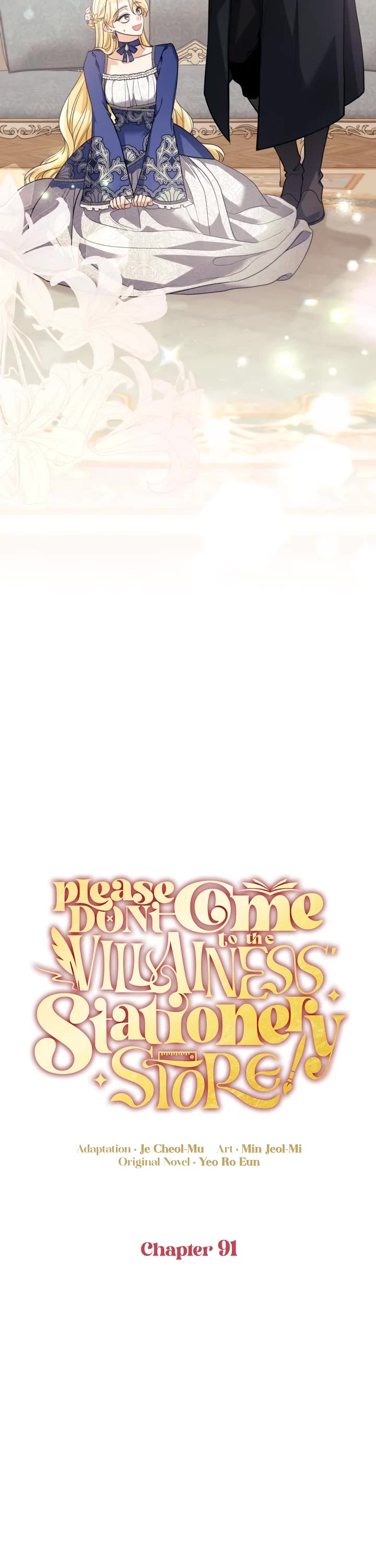 Please Don't Come to the Villainess' Stationery Store! Chapter 91 page 13 - Chapter 91