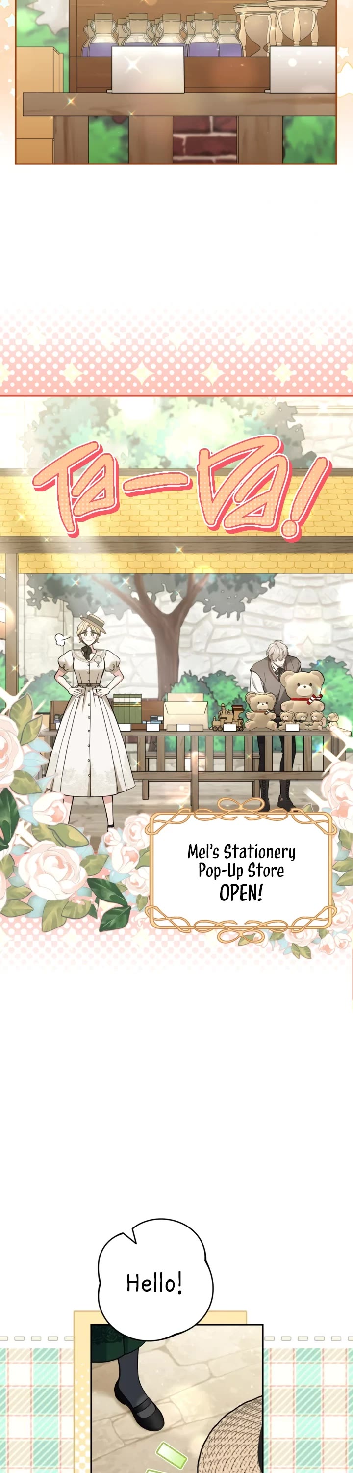 Please Don't Come to the Villainess' Stationery Store! Chapter 93 page 17 - Chapter 93