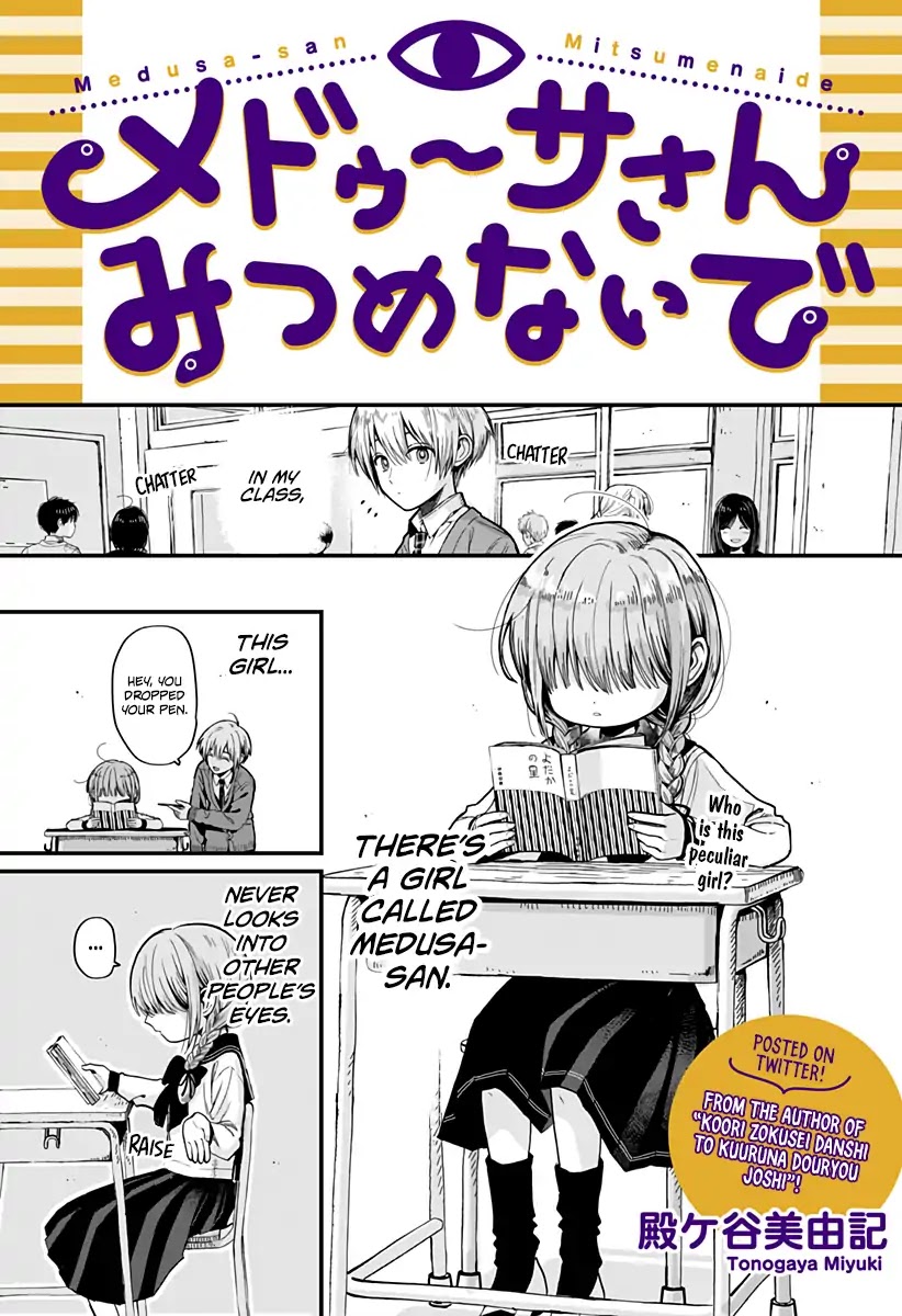 Please Don't Look, Medusa-san Chapter 0 page 1 - Chapter 0: Oneshot