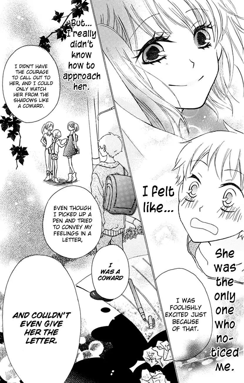 Please Eat, Demon-san Chapter 0 page 10 - Chapter 0: Oneshot