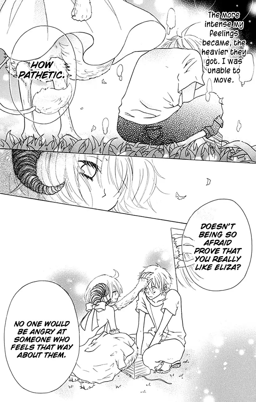 Please Eat, Demon-san Chapter 0 page 11 - Chapter 0: Oneshot
