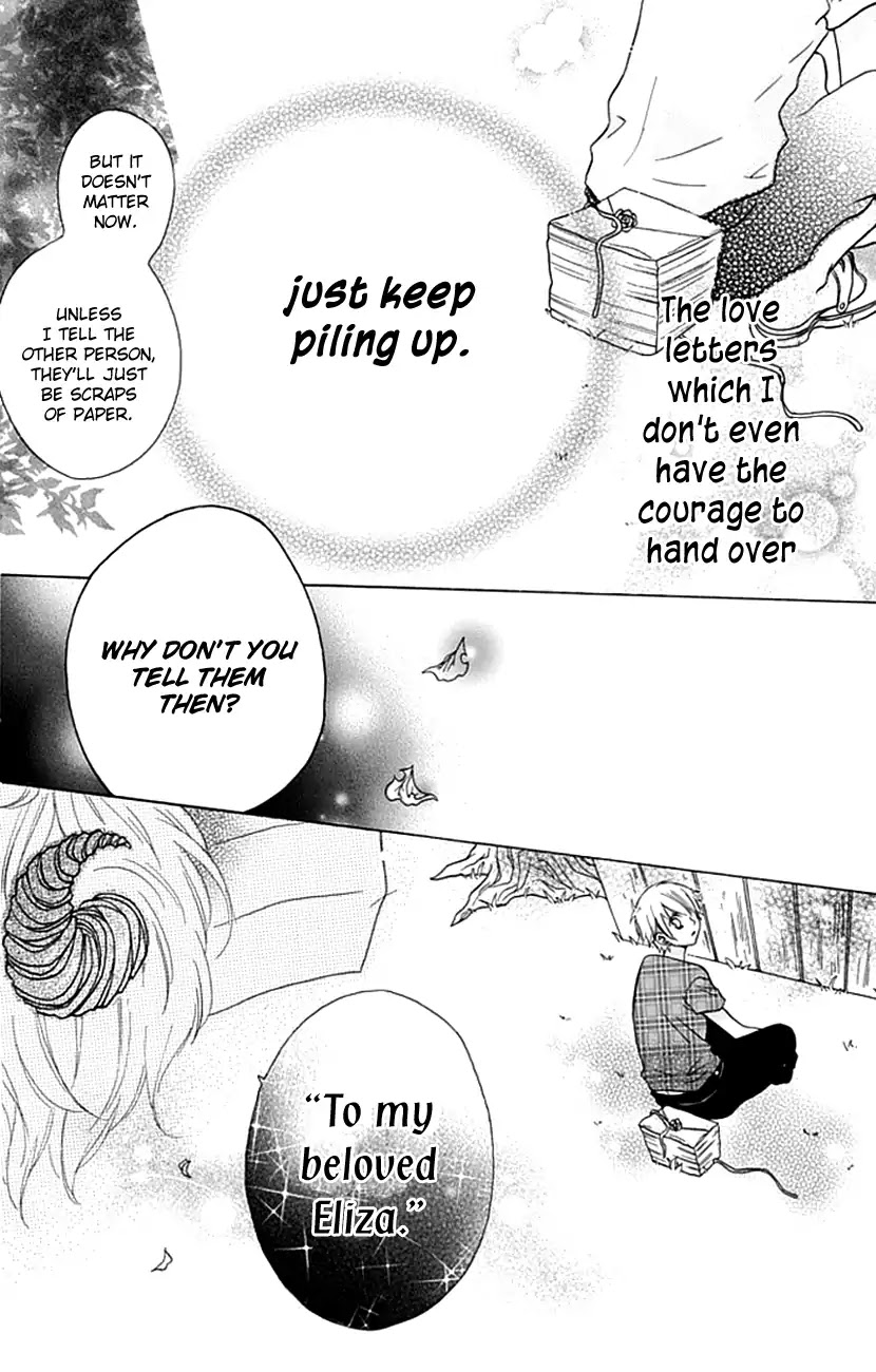 Please Eat, Demon-san Chapter 0 page 3 - Chapter 0: Oneshot