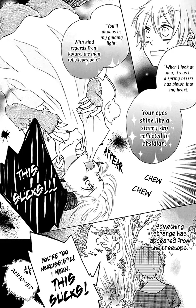 Please Eat, Demon-san Chapter 0 page 4 - Chapter 0: Oneshot