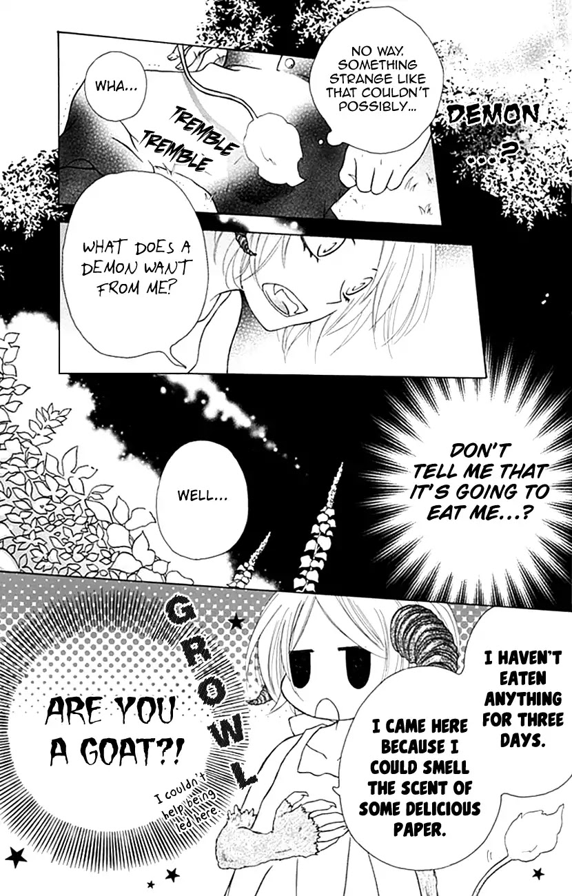 Please Eat, Demon-san Chapter 0 page 6 - Chapter 0: Oneshot