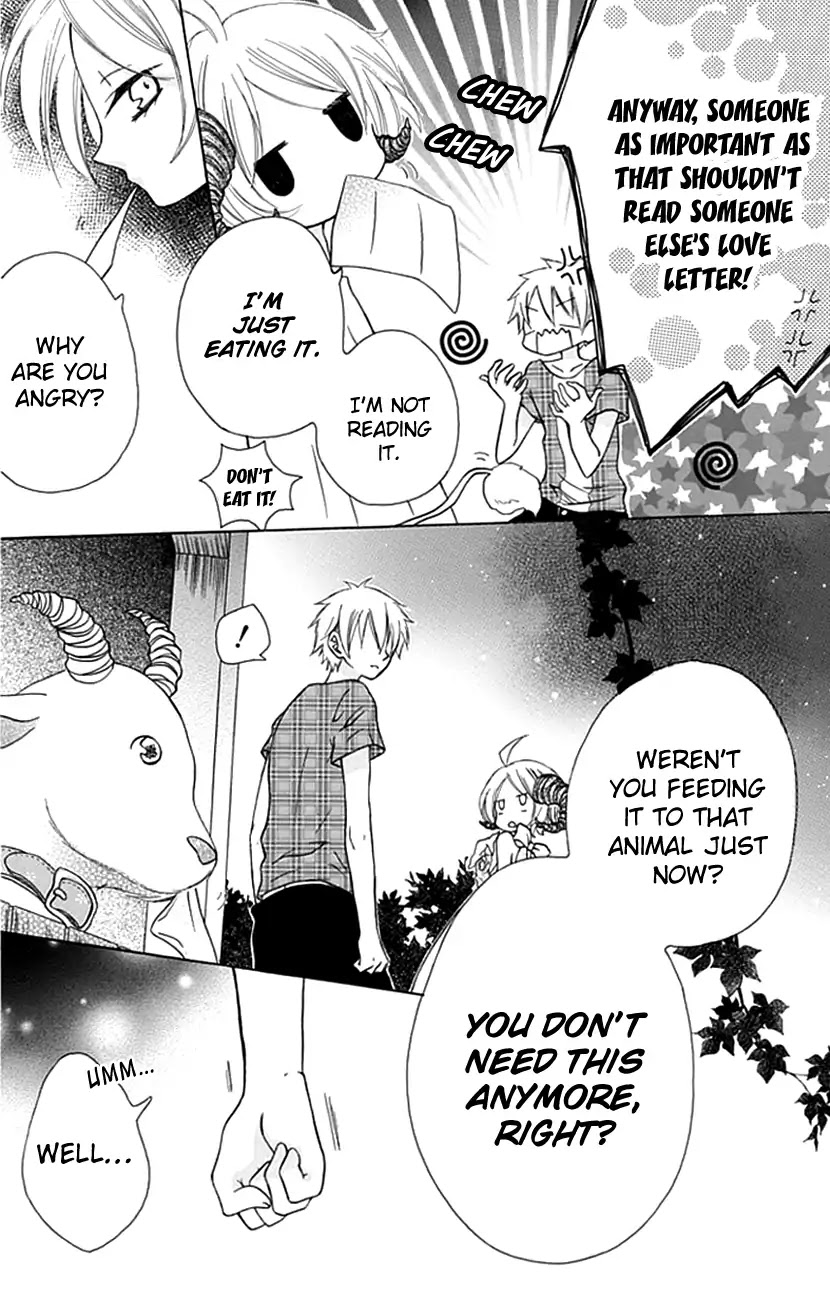 Please Eat, Demon-san Chapter 0 page 7 - Chapter 0: Oneshot