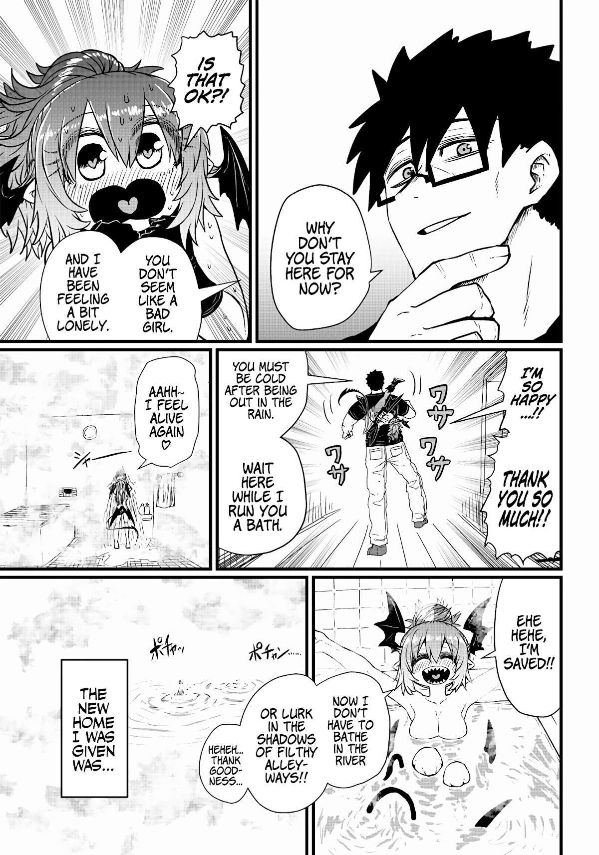 Please Give Me Your Blood, I Will Serve You in Gratitude Chapter 1 page 13 - Chapter 1: I Owe Him My Life!