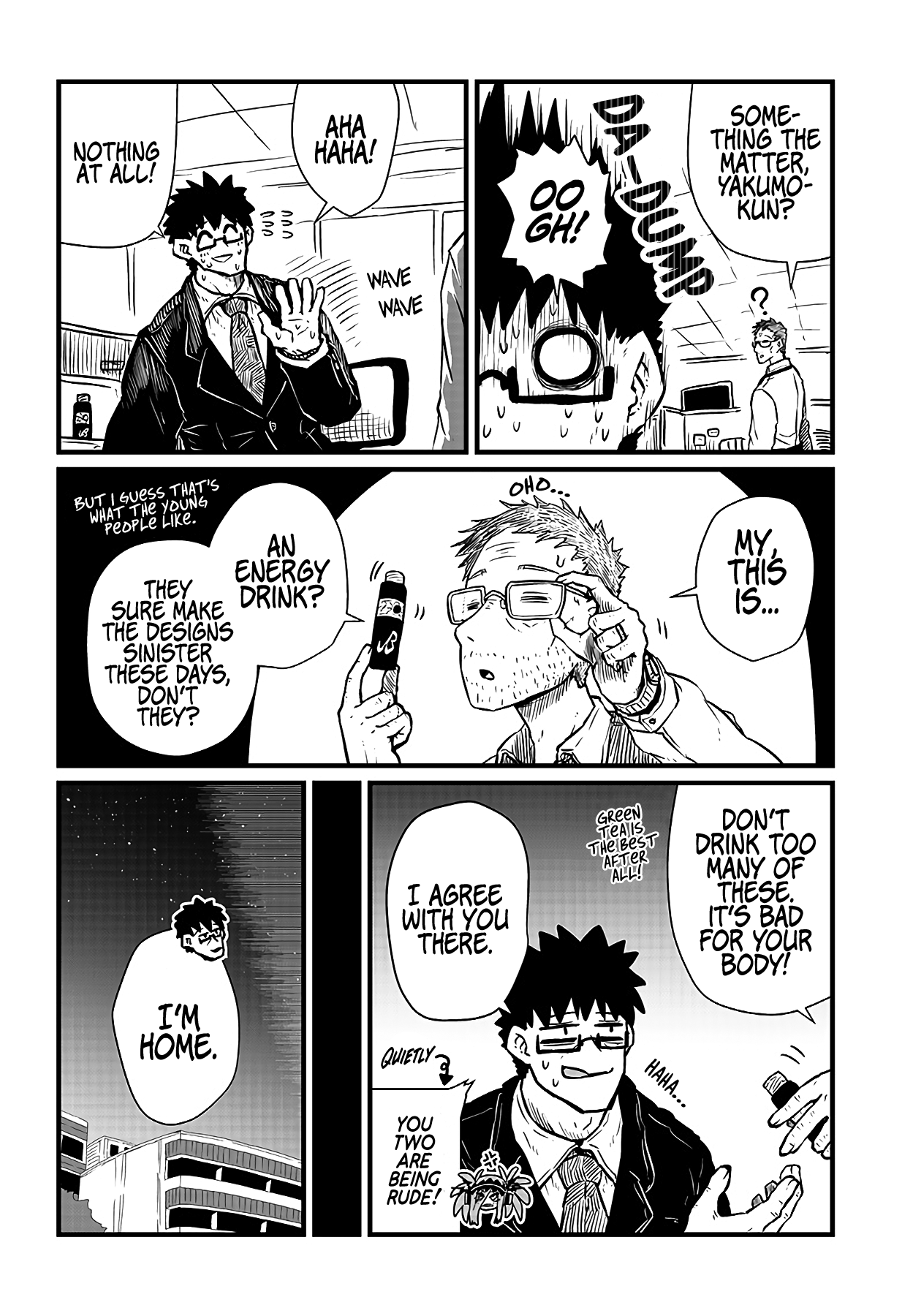 Please Give Me Your Blood, I Will Serve You in Gratitude Chapter 13 page 5 - Chapter 13: I Did Nothing But Mess Up Today, Too.