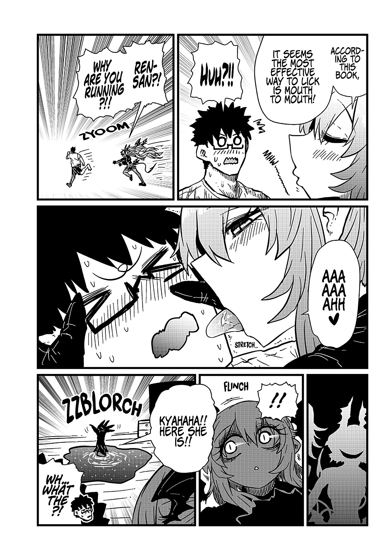 Please Give Me Your Blood, I Will Serve You in Gratitude Chapter 16 page 12 - Chapter 16: Haven't You Been a Little Distant?