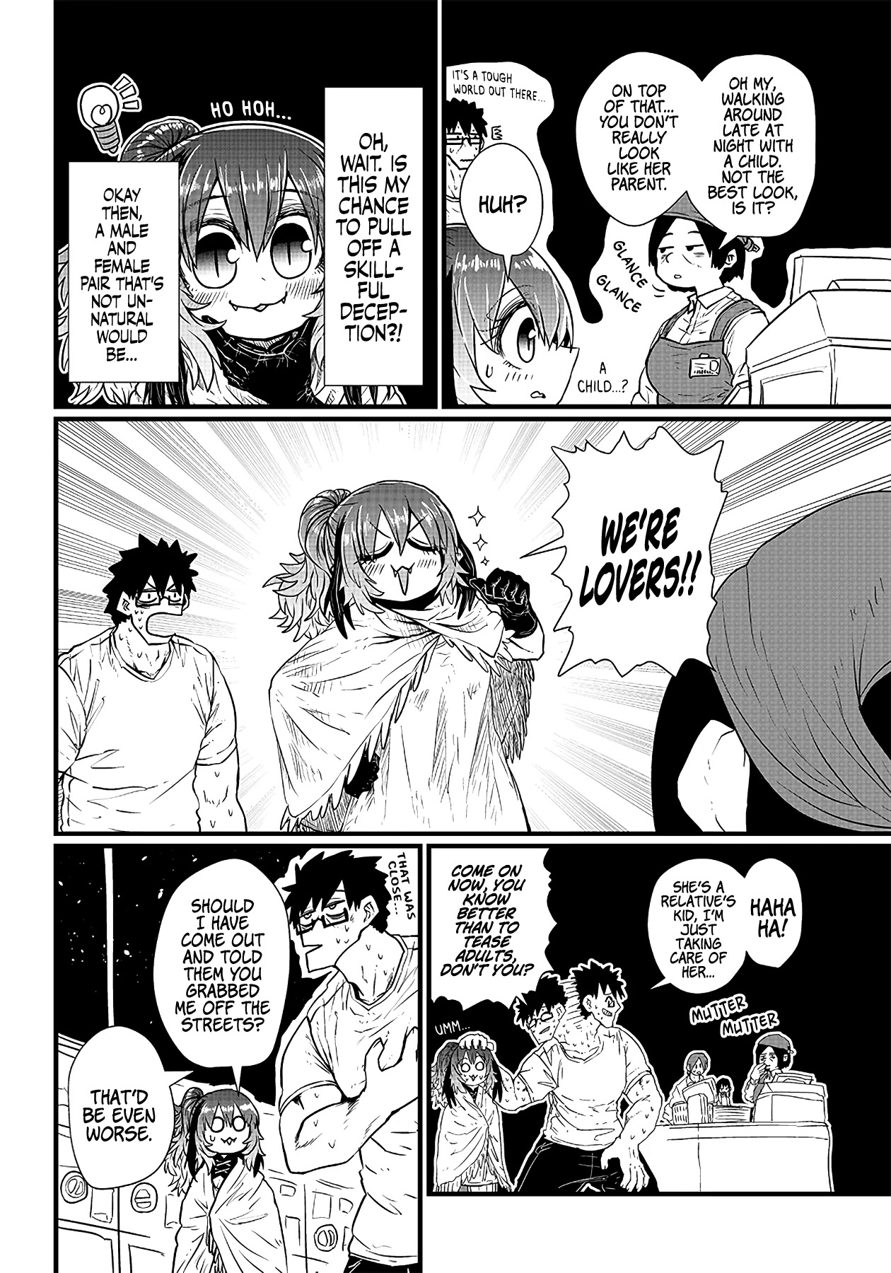 Please Give Me Your Blood, I Will Serve You in Gratitude Chapter 3 page 9 - Chapter 3: It's a Perfect Disguise!