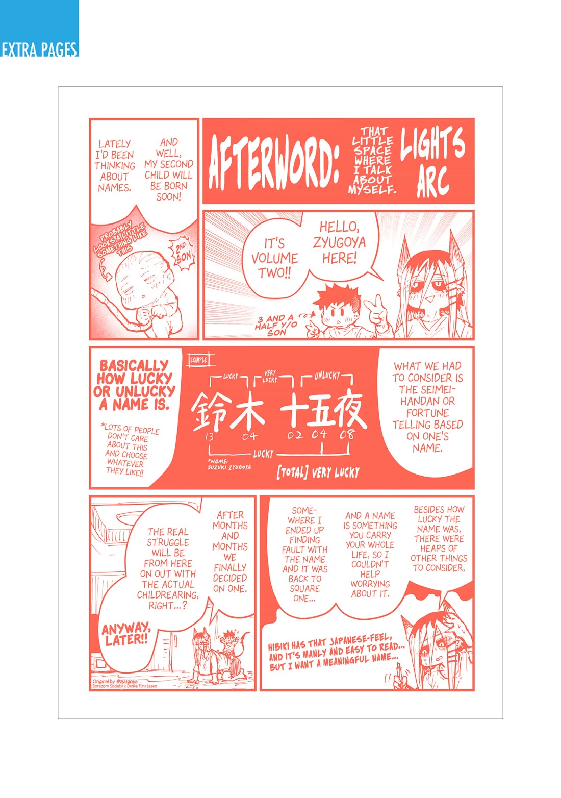 Please Give Me Your Blood, I Will Serve You in Gratitude Chapter 33.5 page 8 - Chapter 33.5: Volume 2 Extras
