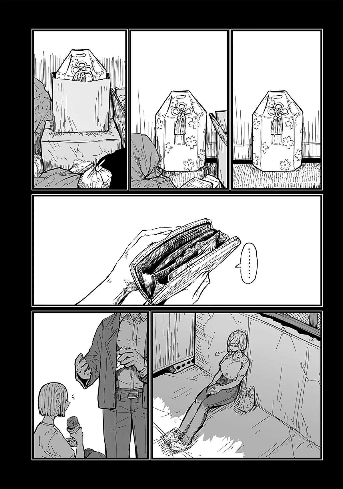 Please Give Me Your Blood, I Will Serve You in Gratitude Chapter 34 page 10 - Chapter 34: I Hate People Like Her!