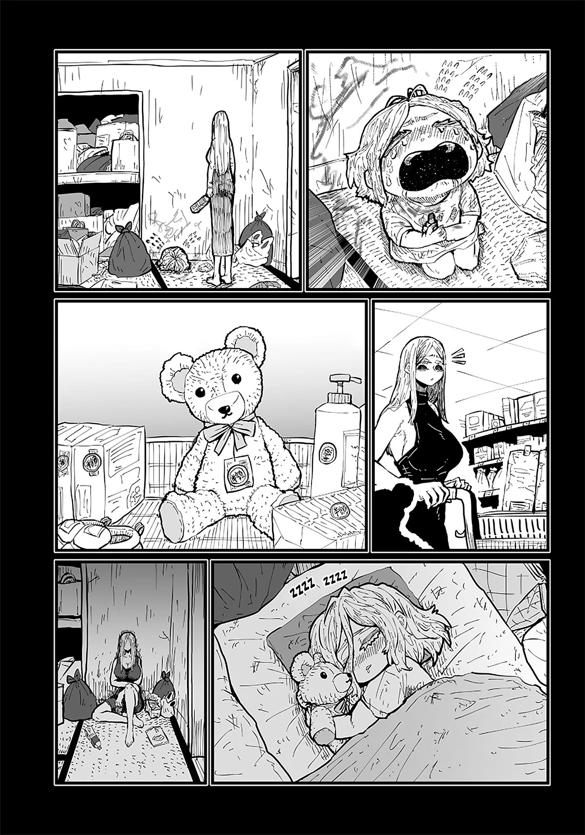 Please Give Me Your Blood, I Will Serve You in Gratitude Chapter 34 page 12 - Chapter 34: I Hate People Like Her!