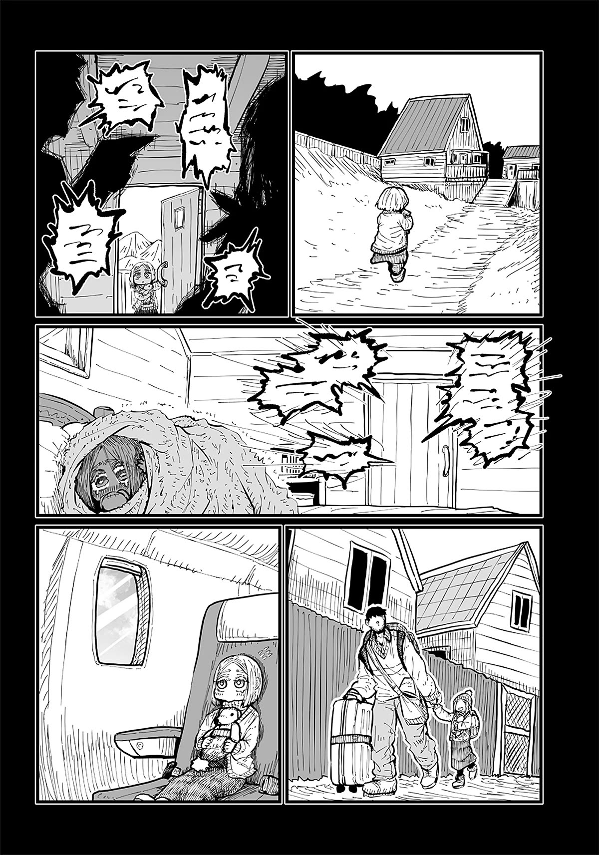 Please Give Me Your Blood, I Will Serve You in Gratitude Chapter 34 page 7 - Chapter 34: I Hate People Like Her!