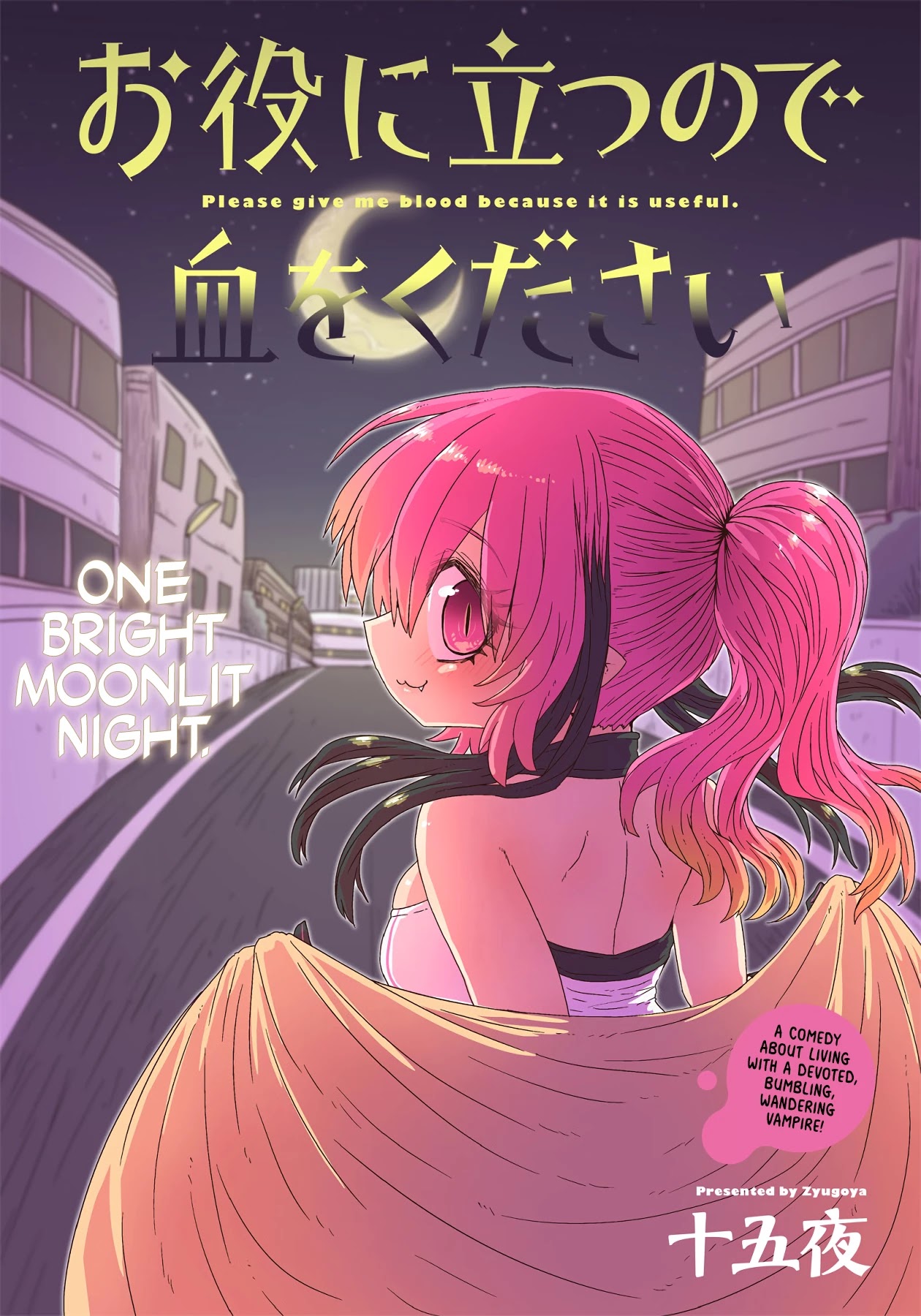 Please Give Me Your Blood, I Will Serve You in Gratitude Chapter 4 page 2 - Chapter 4: Homewrecker!!
