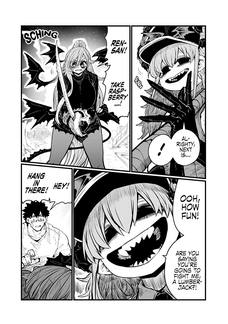 Please Give Me Your Blood, I Will Serve You in Gratitude Chapter 40 page 4 - Chapter 40: Please Promise Me