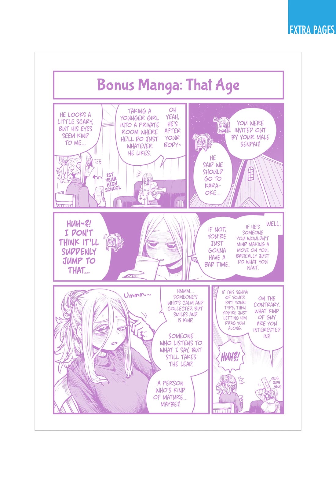 Please Give Me Your Blood, I Will Serve You in Gratitude Chapter 50.5 page 12 - Chapter 50.5: Volume 3 Extras