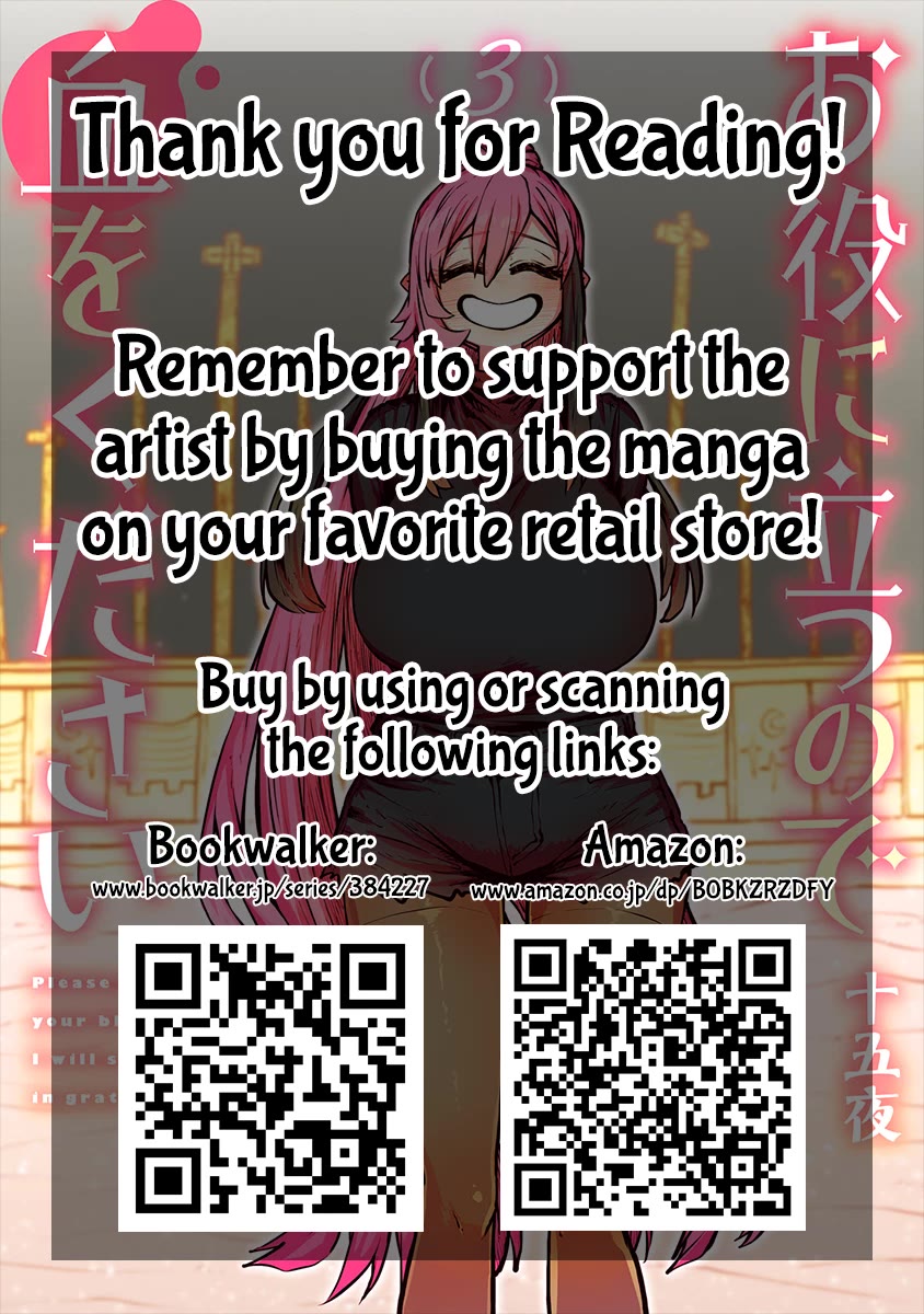 Please Give Me Your Blood, I Will Serve You in Gratitude Chapter 50 page 14 - Chapter 50: I'm Going to Do My Best Today, Too! [END]