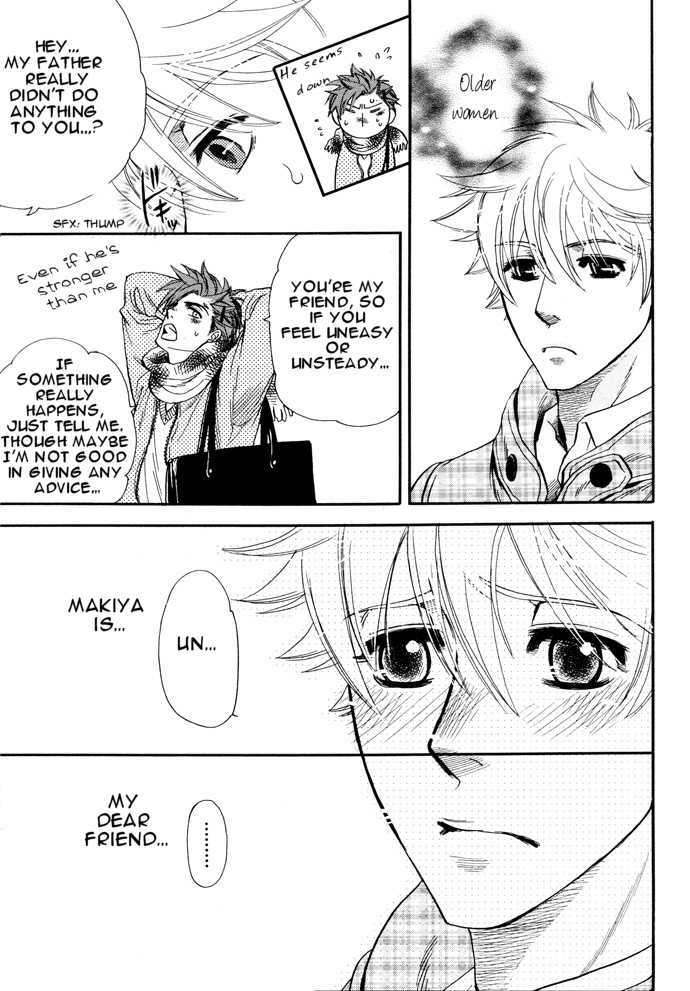 Please Give Me! Chapter 1 page 12 - Chapter 1 : oneshot