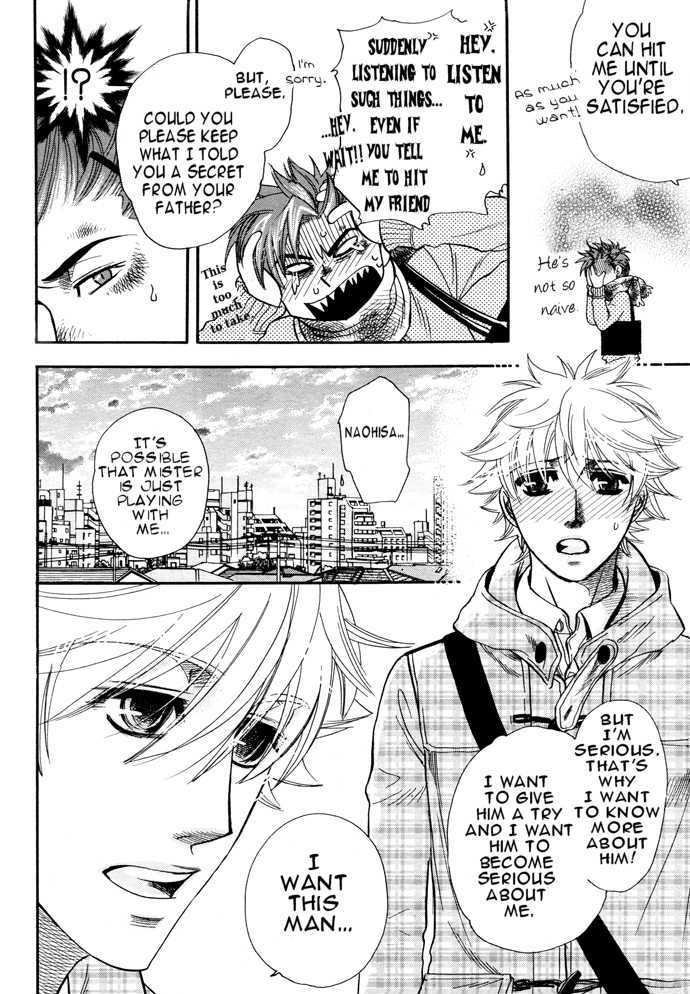 Please Give Me! Chapter 1 page 15 - Chapter 1 : oneshot