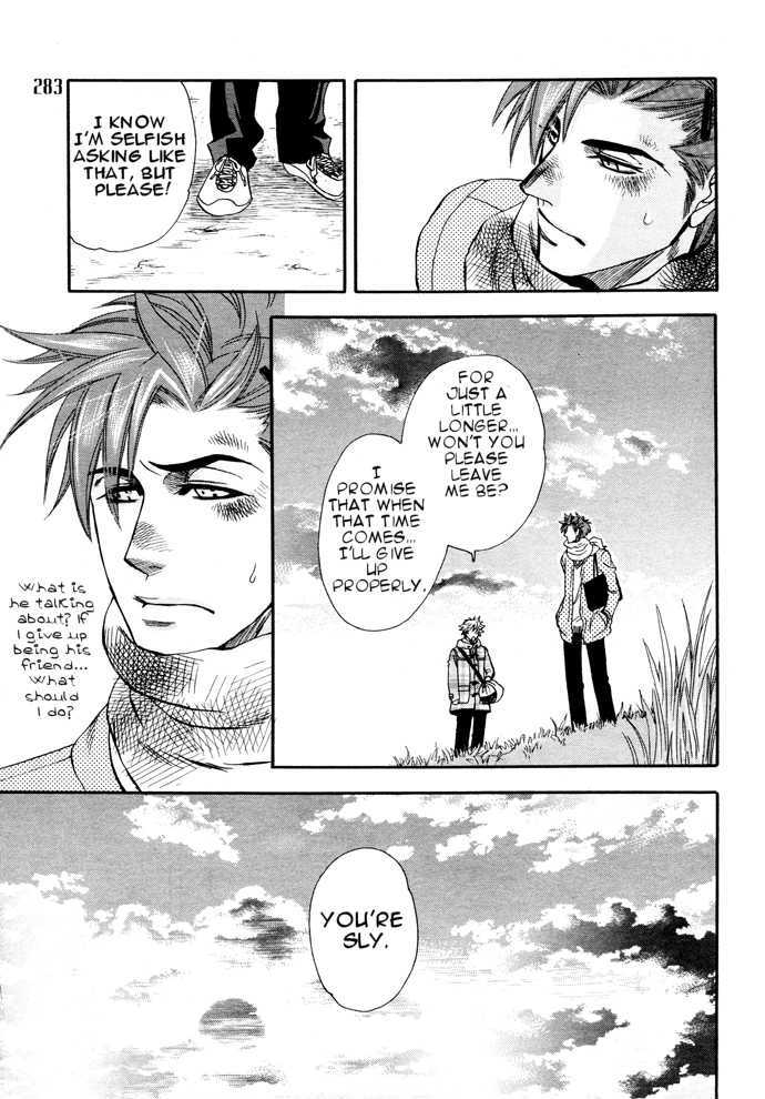 Please Give Me! Chapter 1 page 16 - Chapter 1 : oneshot