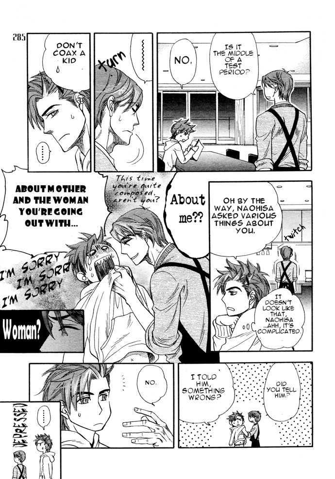 Please Give Me! Chapter 1 page 18 - Chapter 1 : oneshot
