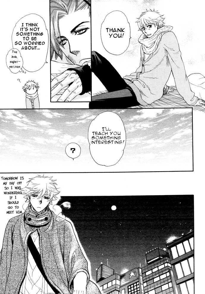 Please Give Me! Chapter 1 page 22 - Chapter 1 : oneshot