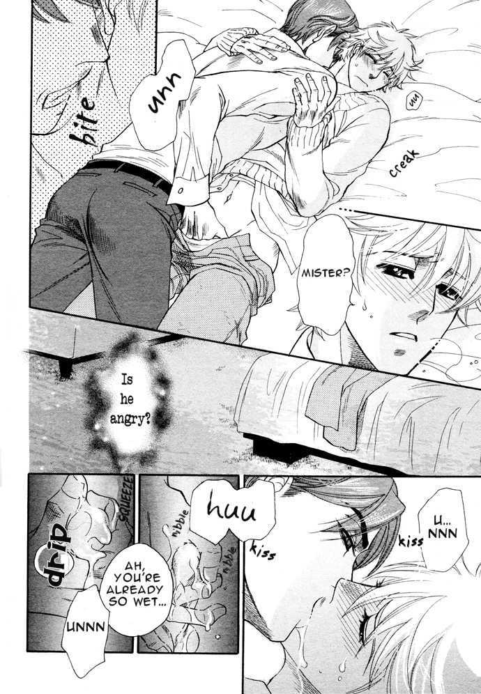 Please Give Me! Chapter 1 page 25 - Chapter 1 : oneshot