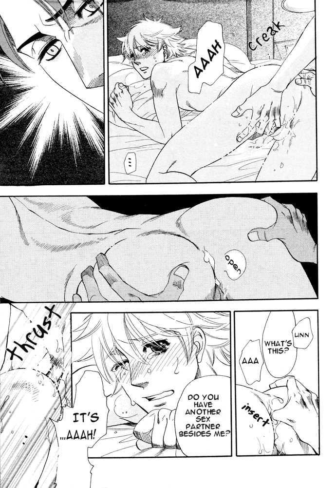 Please Give Me! Chapter 1 page 26 - Chapter 1 : oneshot