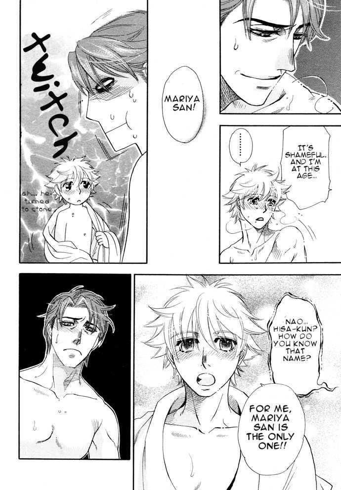 Please Give Me! Chapter 1 page 29 - Chapter 1 : oneshot