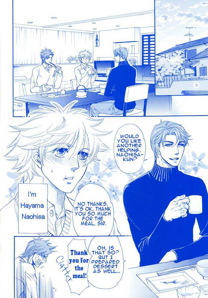 Please Give Me! Chapter 1 page 3 - Chapter 1 : oneshot