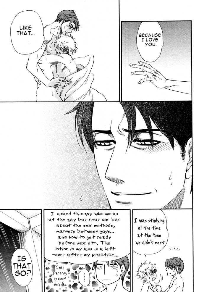 Please Give Me! Chapter 1 page 30 - Chapter 1 : oneshot