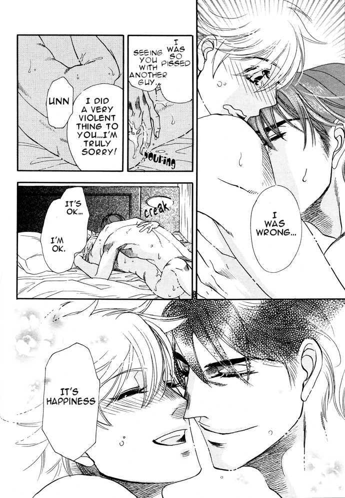 Please Give Me! Chapter 1 page 31 - Chapter 1 : oneshot