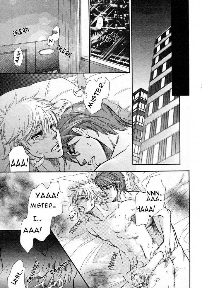 Please Give Me! Chapter 1 page 6 - Chapter 1 : oneshot
